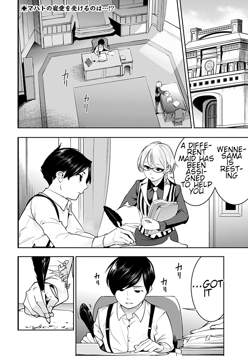 Shuumatsu no Harem: Fantasia Chapter 20.2 Page 3