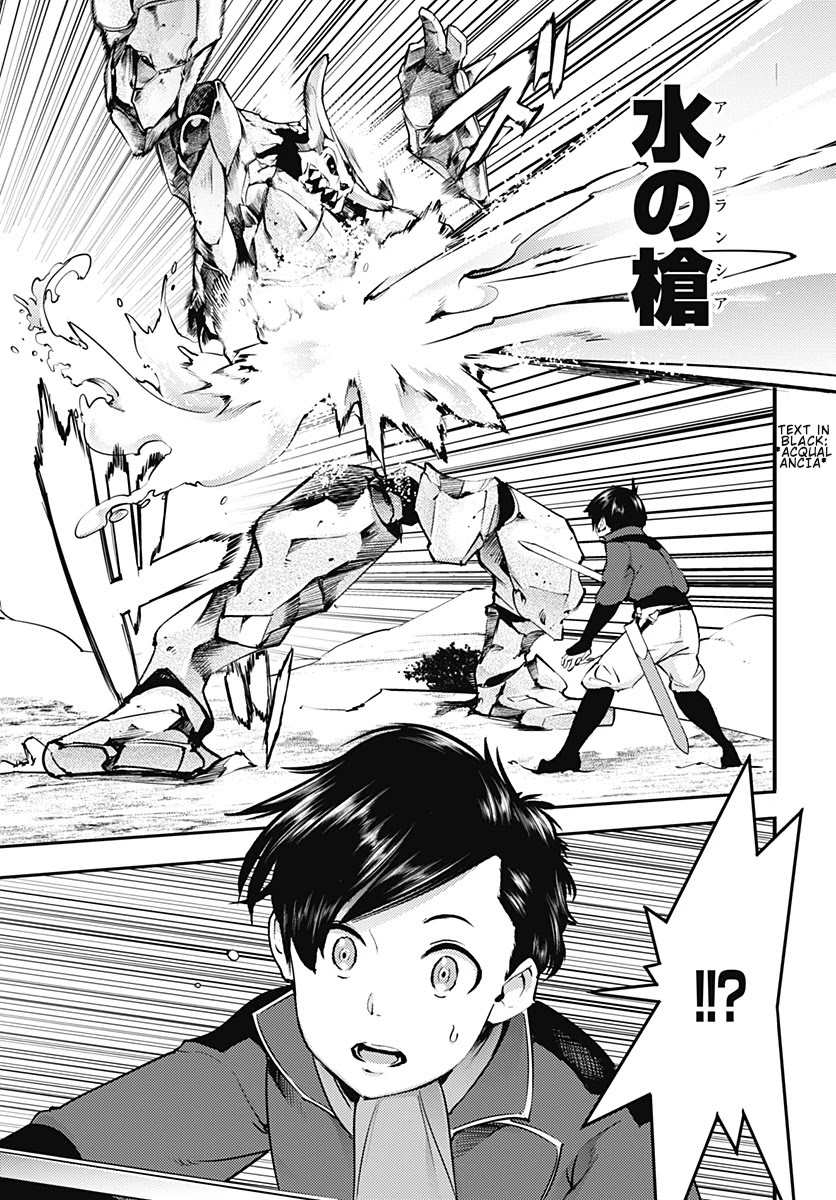 Shuumatsu no Harem: Fantasia Chapter 21.1 Page 19