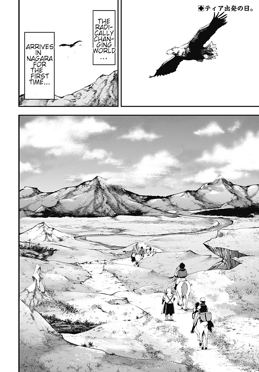 Shuumatsu no Harem: Fantasia Chapter 21.1 Page 4