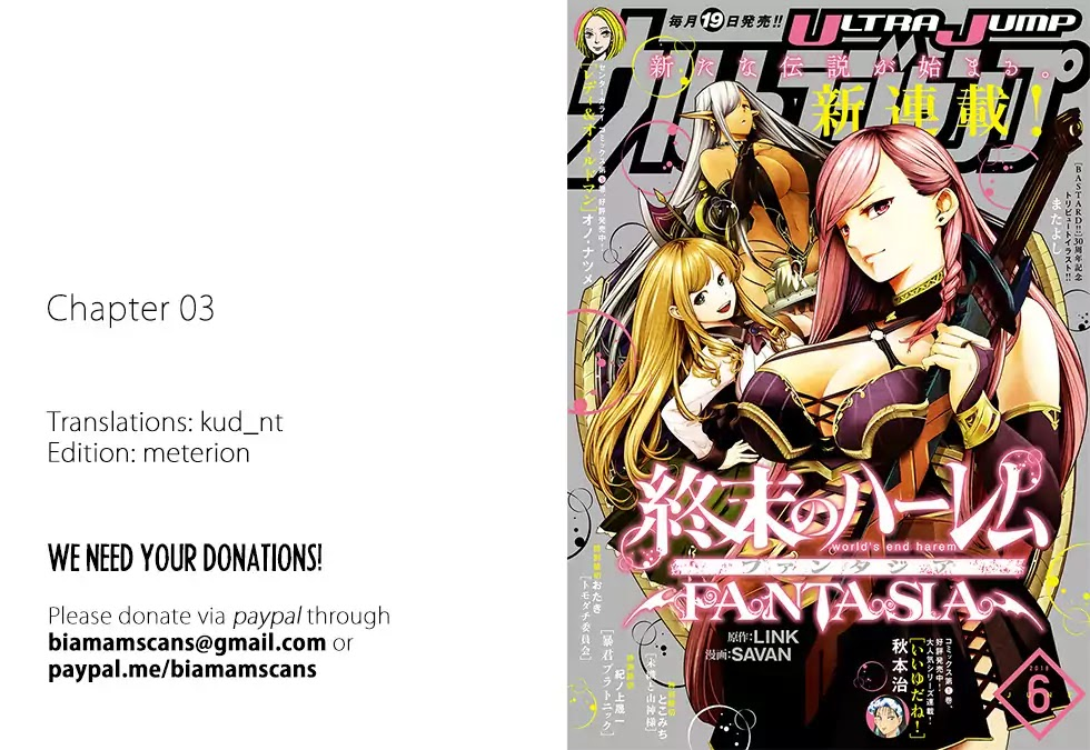 Shuumatsu no Harem: Fantasia Chapter 3 Page 1