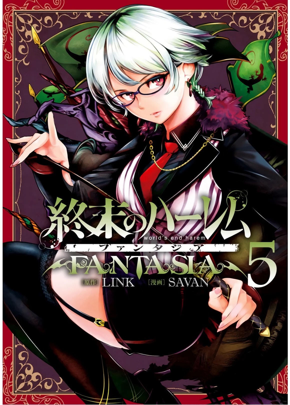 Shuumatsu no Harem: Fantasia Chapter 21.5 Page 1