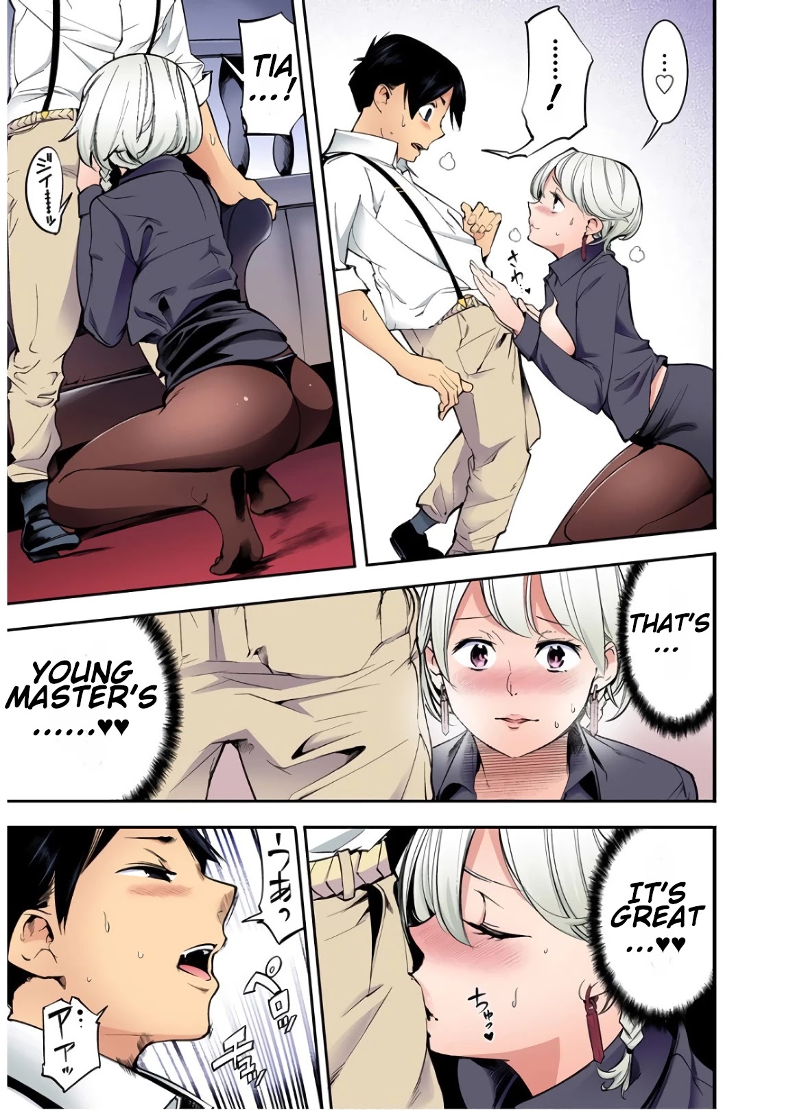 Shuumatsu no Harem: Fantasia Chapter 21.5 Page 36