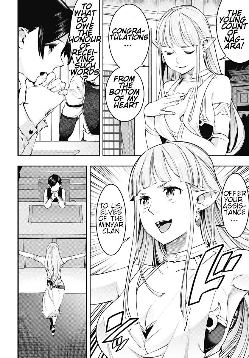 Shuumatsu no Harem: Fantasia Chapter 22.1 Page 12