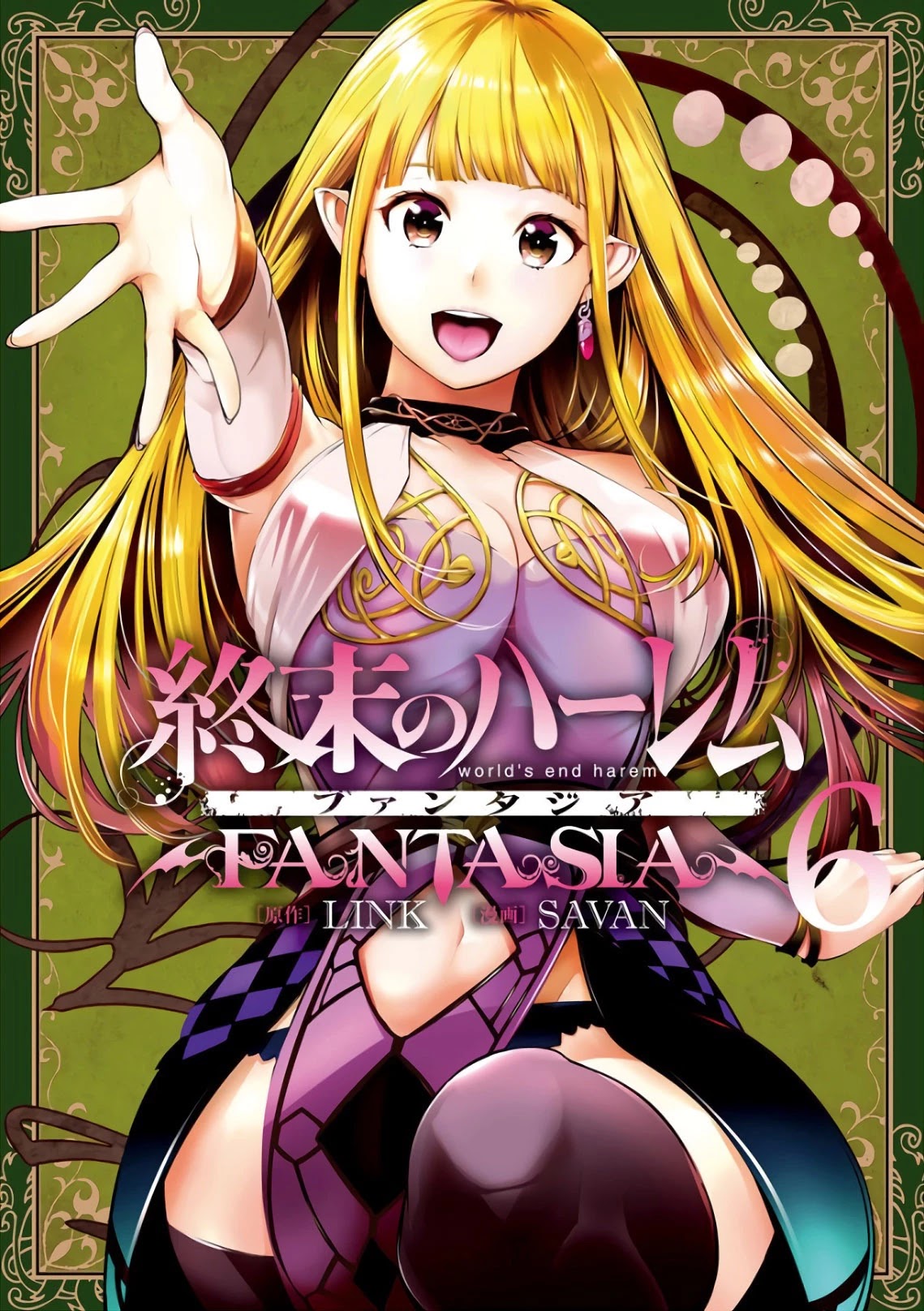 Shuumatsu no Harem: Fantasia Chapter 22.2 Page 1