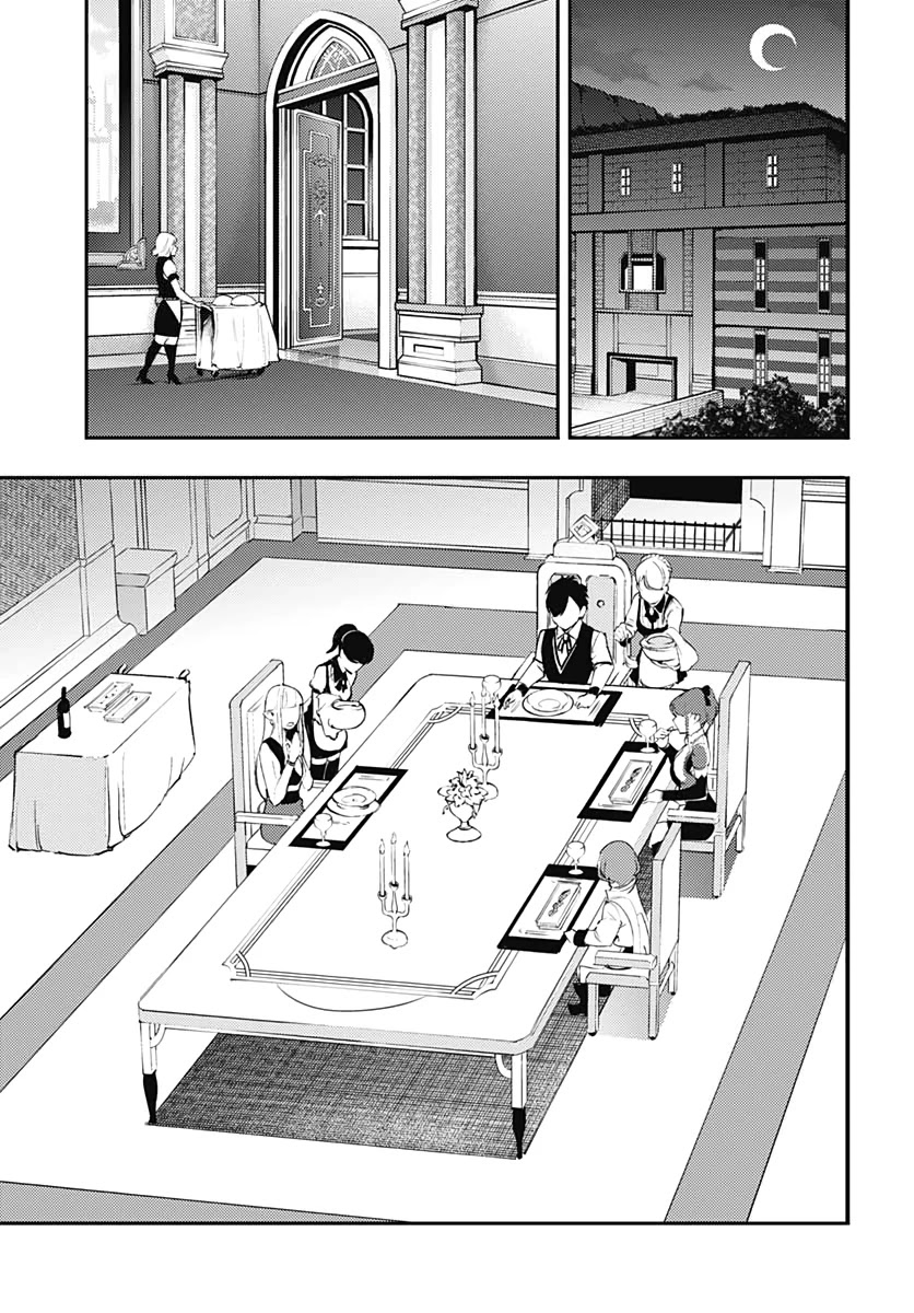 Shuumatsu no Harem: Fantasia Chapter 22.2 Page 3