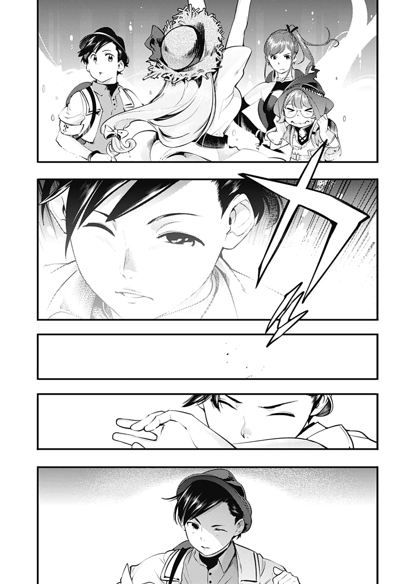 Shuumatsu no Harem: Fantasia Chapter 23.1 Page 14