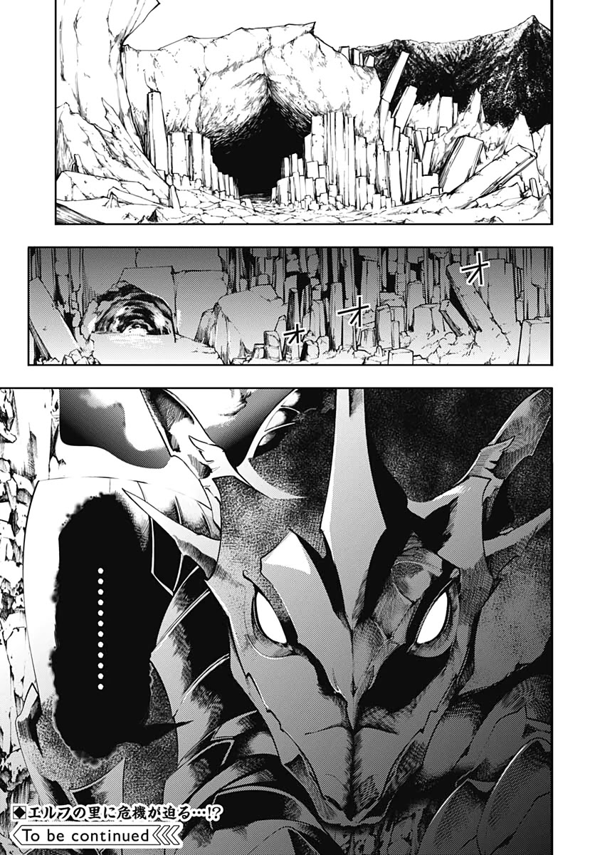 Shuumatsu no Harem: Fantasia Chapter 23.2 Page 20