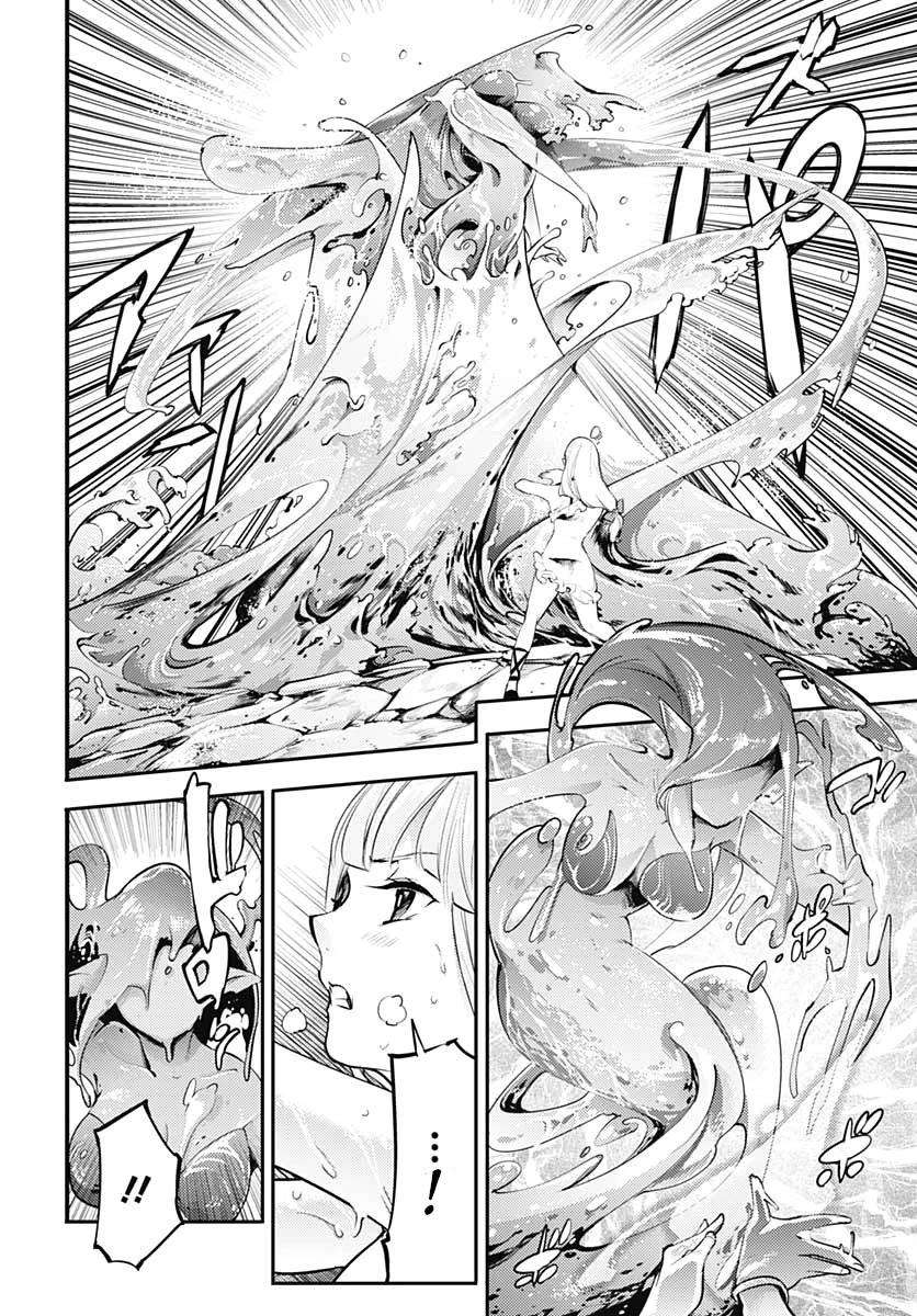 Shuumatsu no Harem: Fantasia Chapter 24.1 Page 10