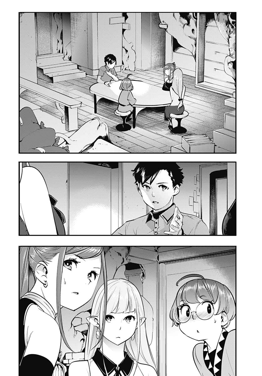 Shuumatsu no Harem: Fantasia Chapter 24.1 Page 20