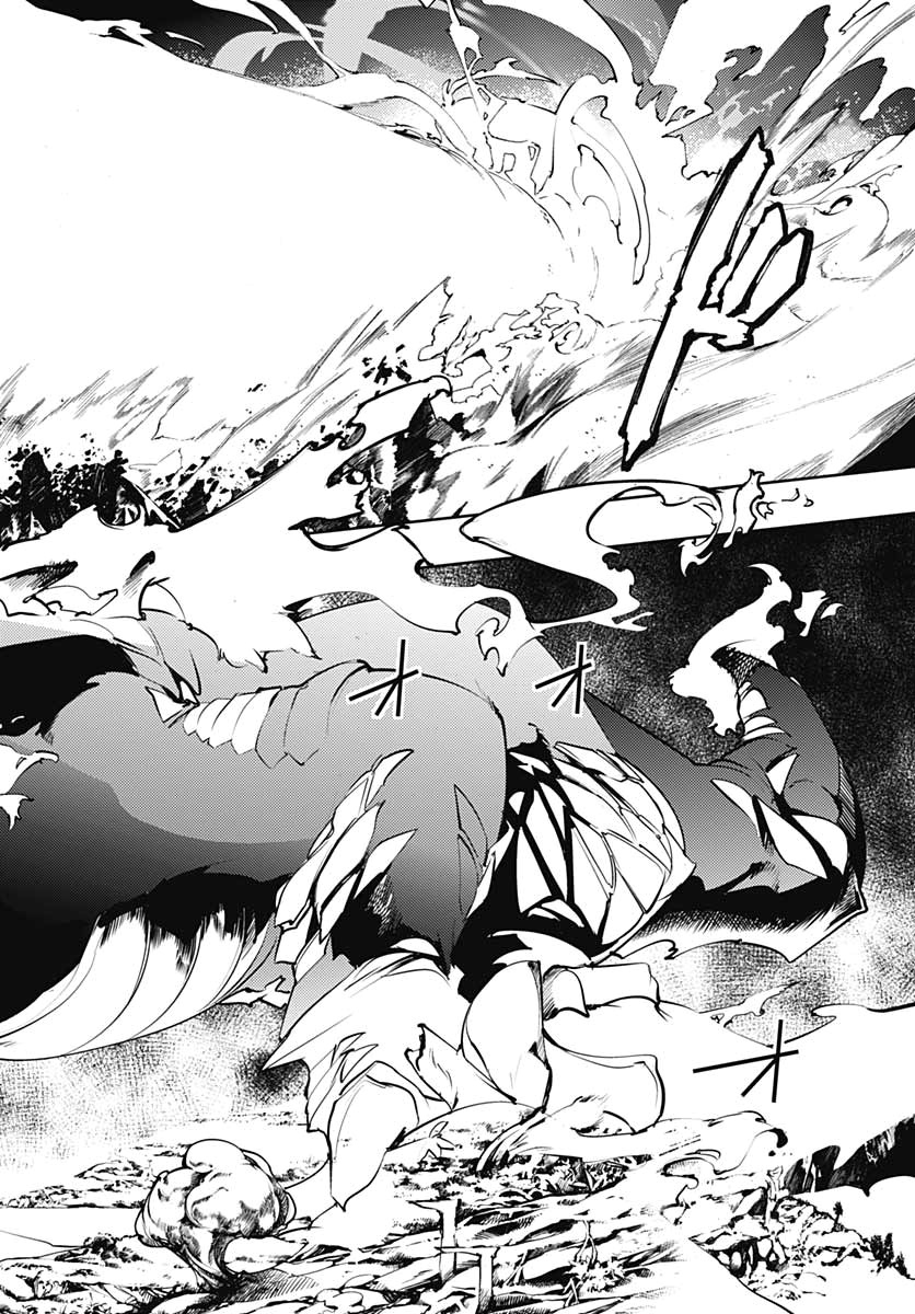 Shuumatsu no Harem: Fantasia Chapter 24.2 Page 6