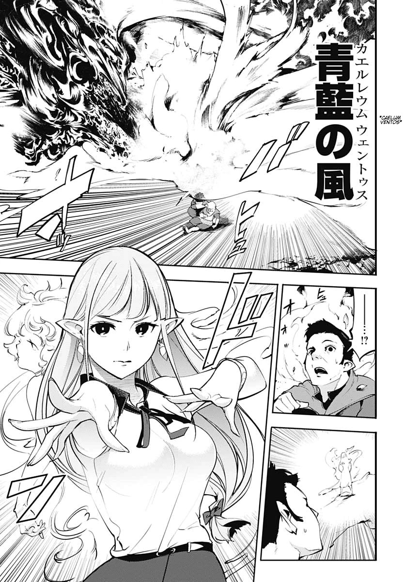 Shuumatsu no Harem: Fantasia Chapter 24.2 Page 9