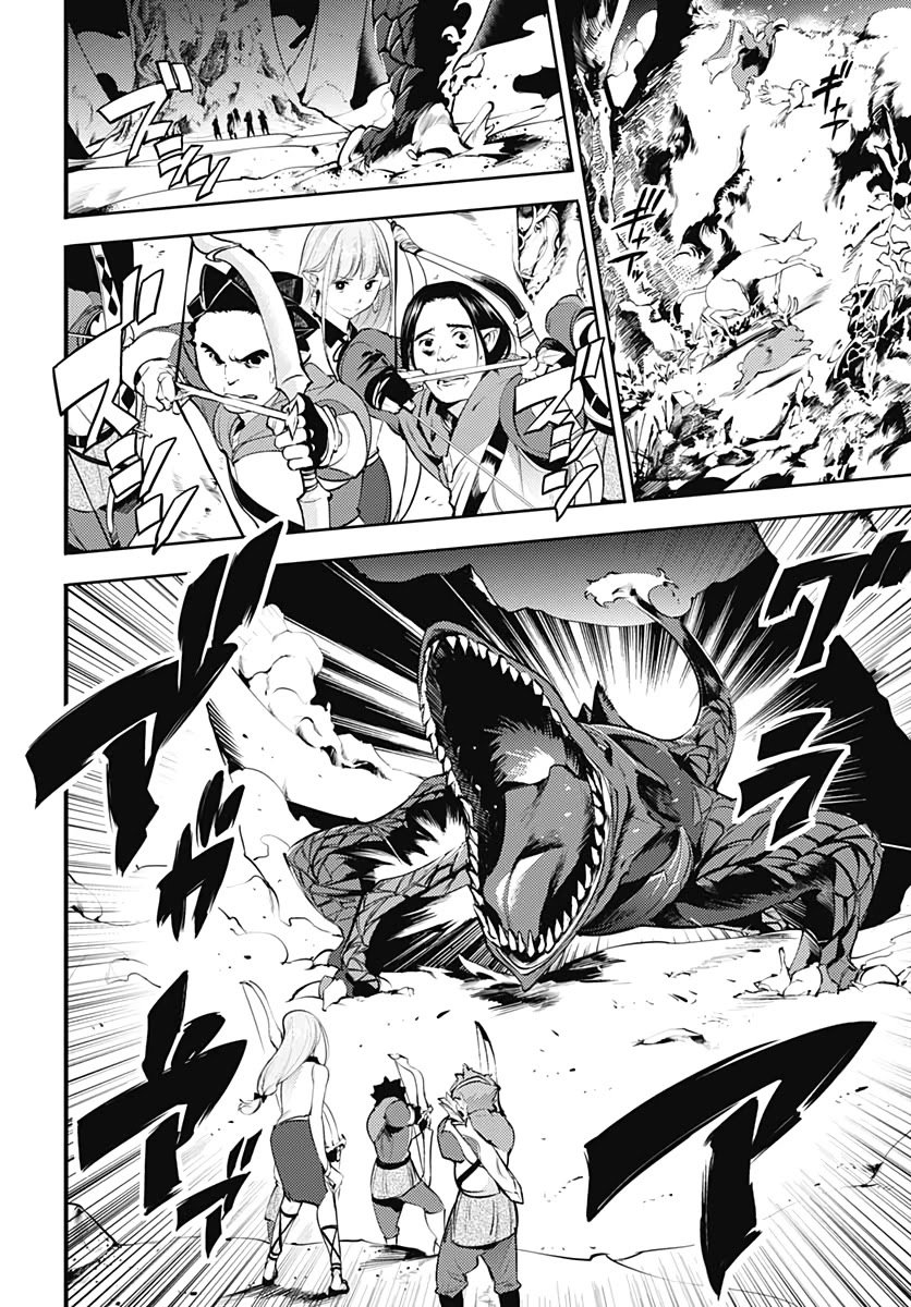Shuumatsu no Harem: Fantasia Chapter 25 Page 12