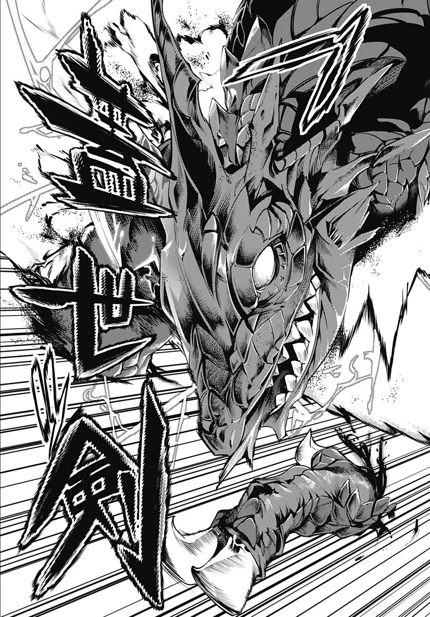 Shuumatsu no Harem: Fantasia Chapter 25 Page 47