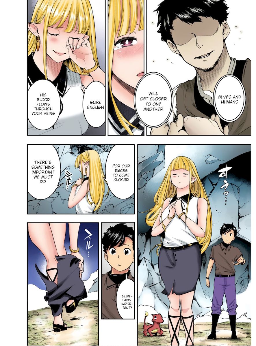 Shuumatsu no Harem: Fantasia Chapter 26 Page 32