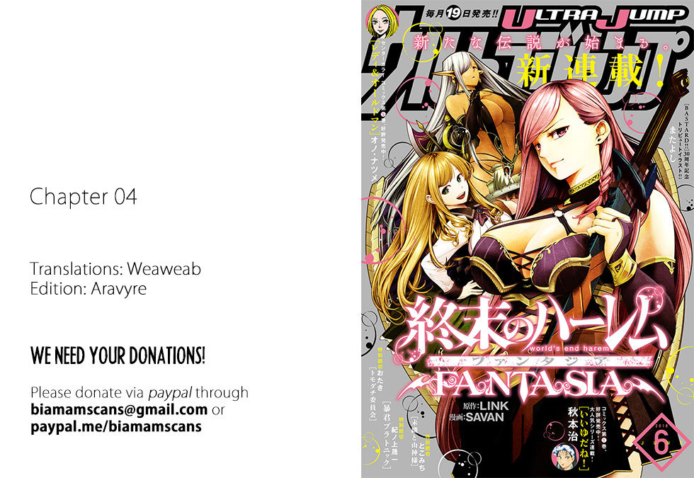 Shuumatsu no Harem: Fantasia Chapter 4 Page 1
