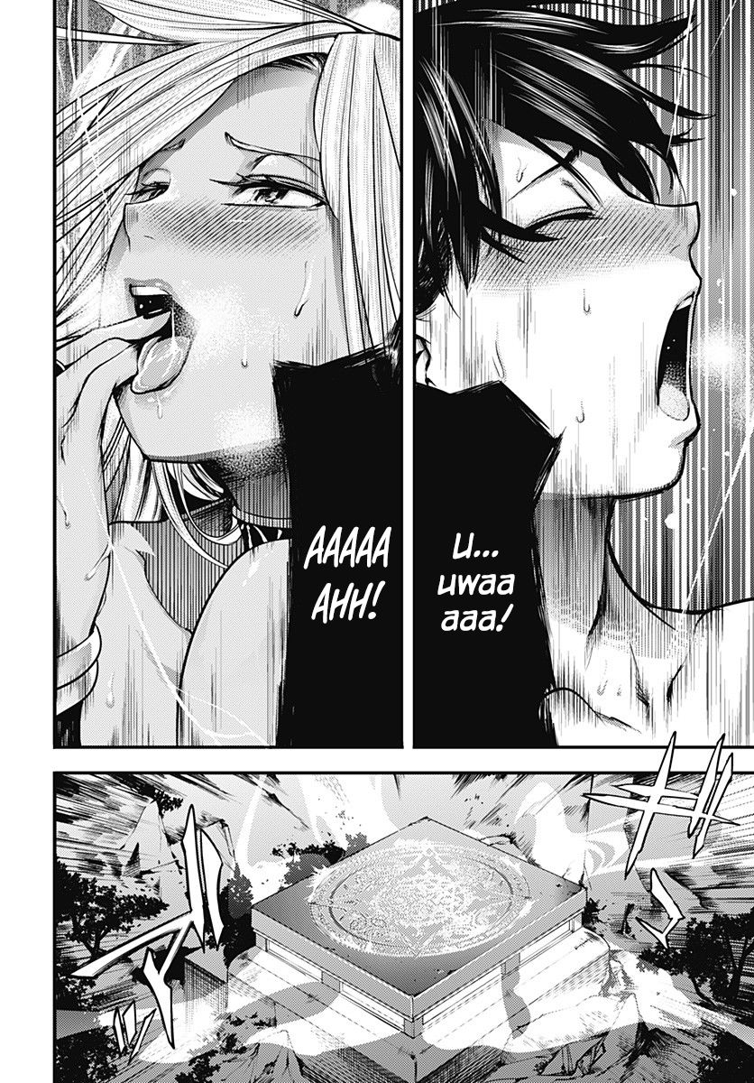 Shuumatsu no Harem: Fantasia Chapter 4 Page 23