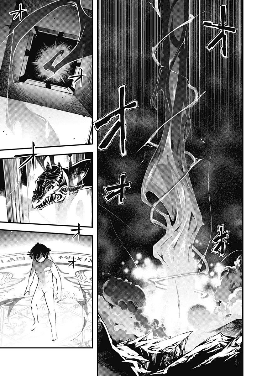 Shuumatsu no Harem: Fantasia Chapter 4 Page 24