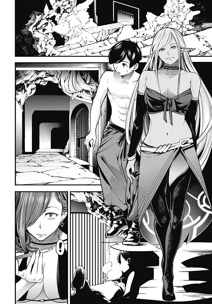 Shuumatsu no Harem: Fantasia Chapter 4 Page 29