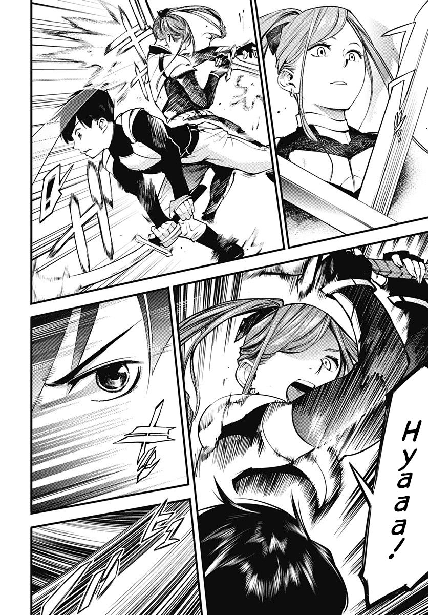 Shuumatsu no Harem: Fantasia Chapter 4 Page 3