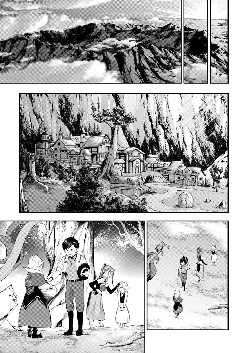 Shuumatsu no Harem: Fantasia Chapter 27 Page 16
