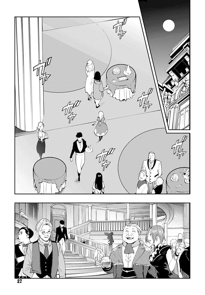 Shuumatsu no Harem: Fantasia Chapter 29 Page 25