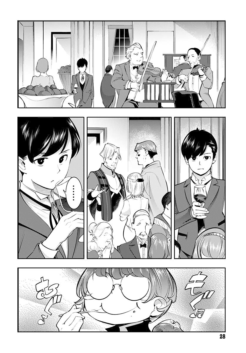 Shuumatsu no Harem: Fantasia Chapter 29 Page 26