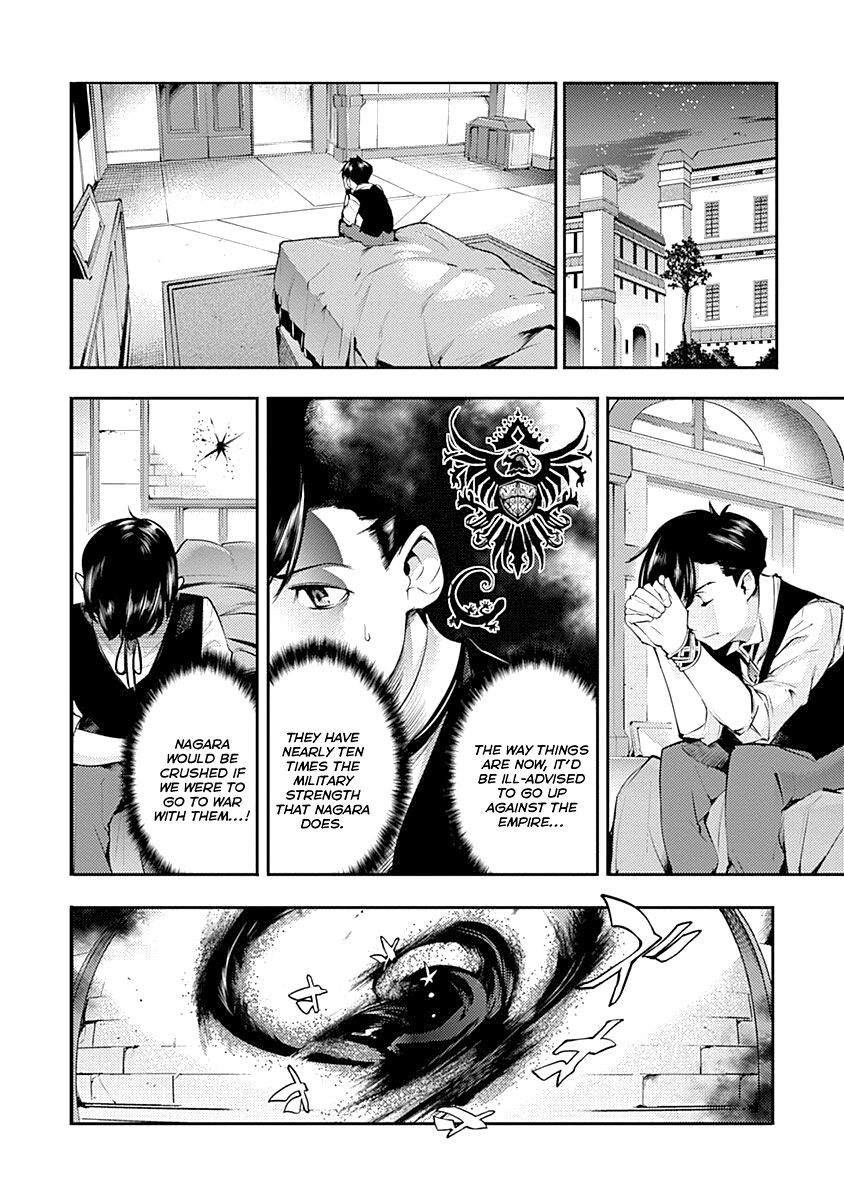 Shuumatsu no Harem: Fantasia Chapter 30 Page 16