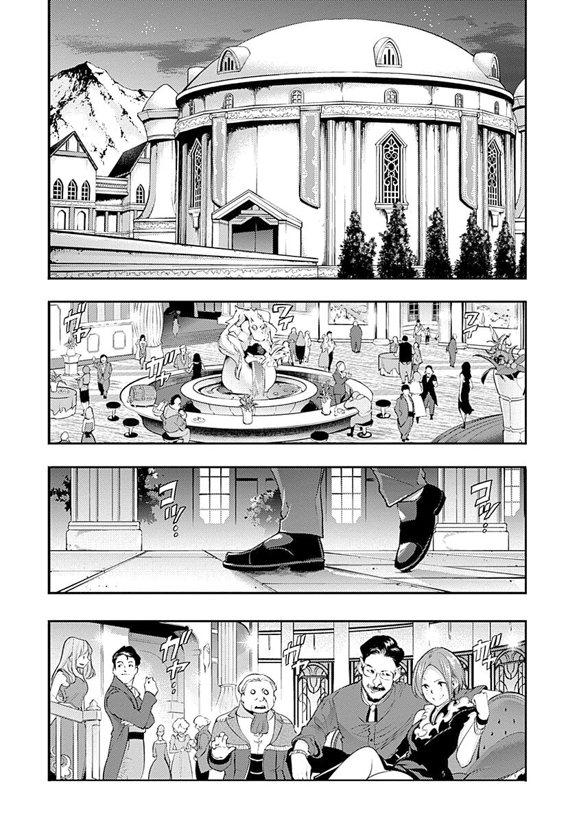 Shuumatsu no Harem: Fantasia Chapter 30 Page 2