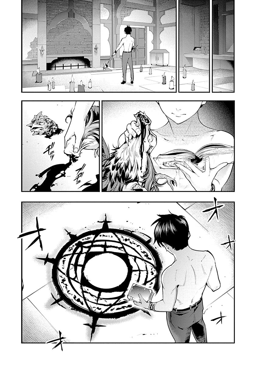 Shuumatsu no Harem: Fantasia Chapter 30 Page 40