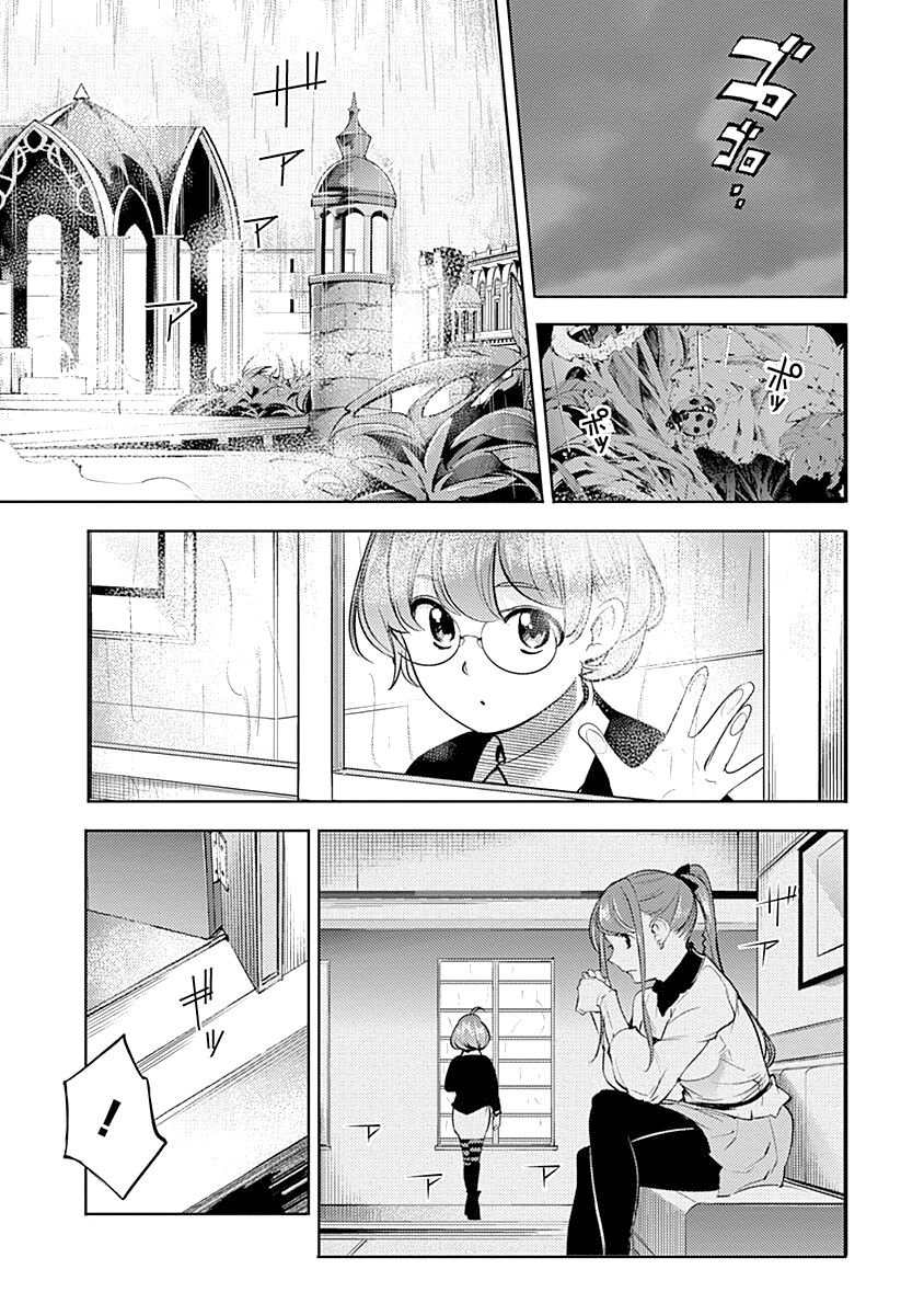 Shuumatsu no Harem: Fantasia Chapter 31 Page 27