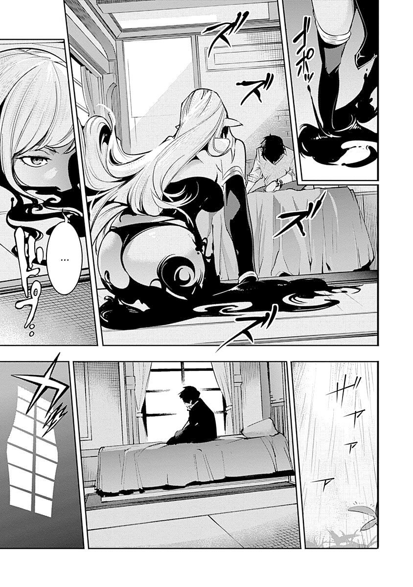 Shuumatsu no Harem: Fantasia Chapter 31 Page 31