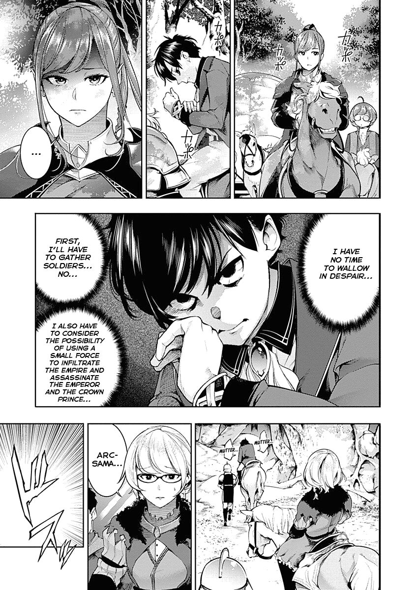 Shuumatsu no Harem: Fantasia Chapter 32 Page 3