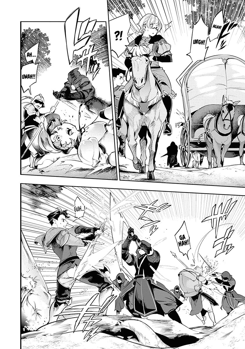Shuumatsu no Harem: Fantasia Chapter 32 Page 4