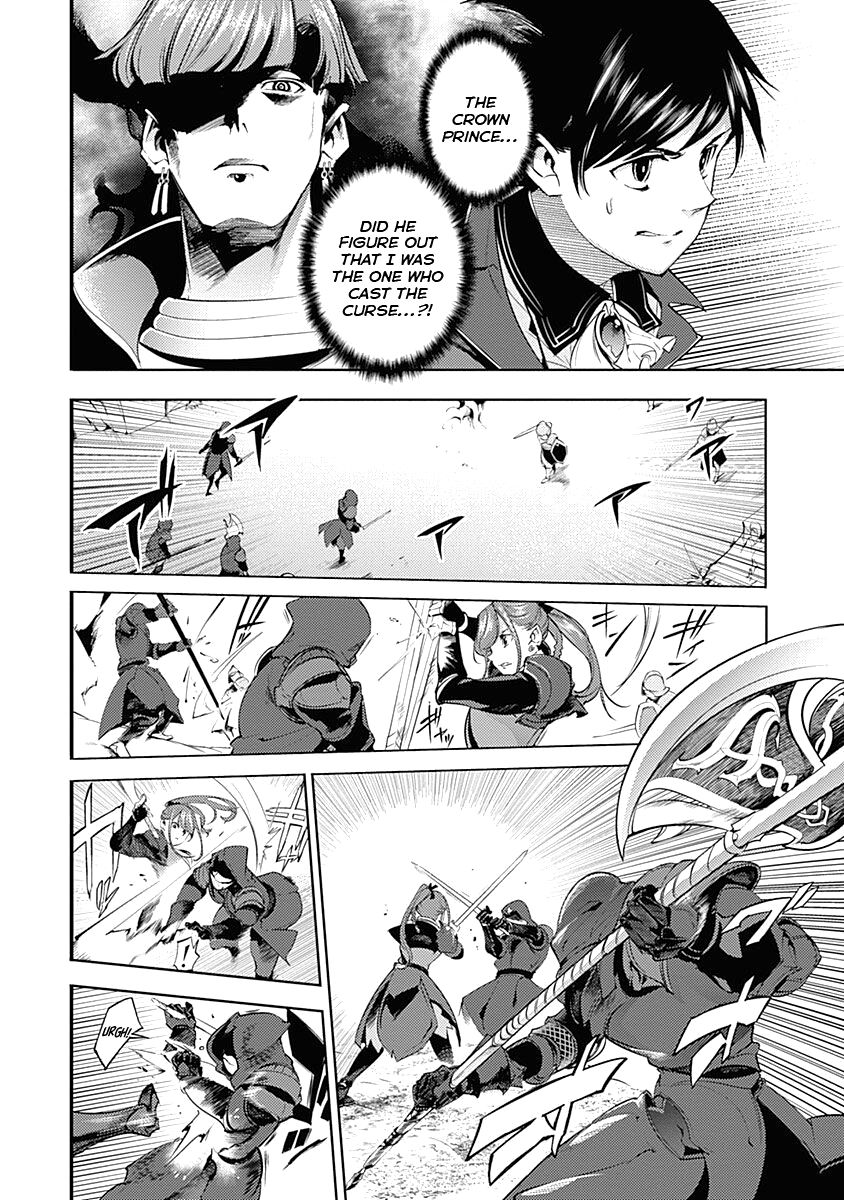 Shuumatsu no Harem: Fantasia Chapter 32 Page 6