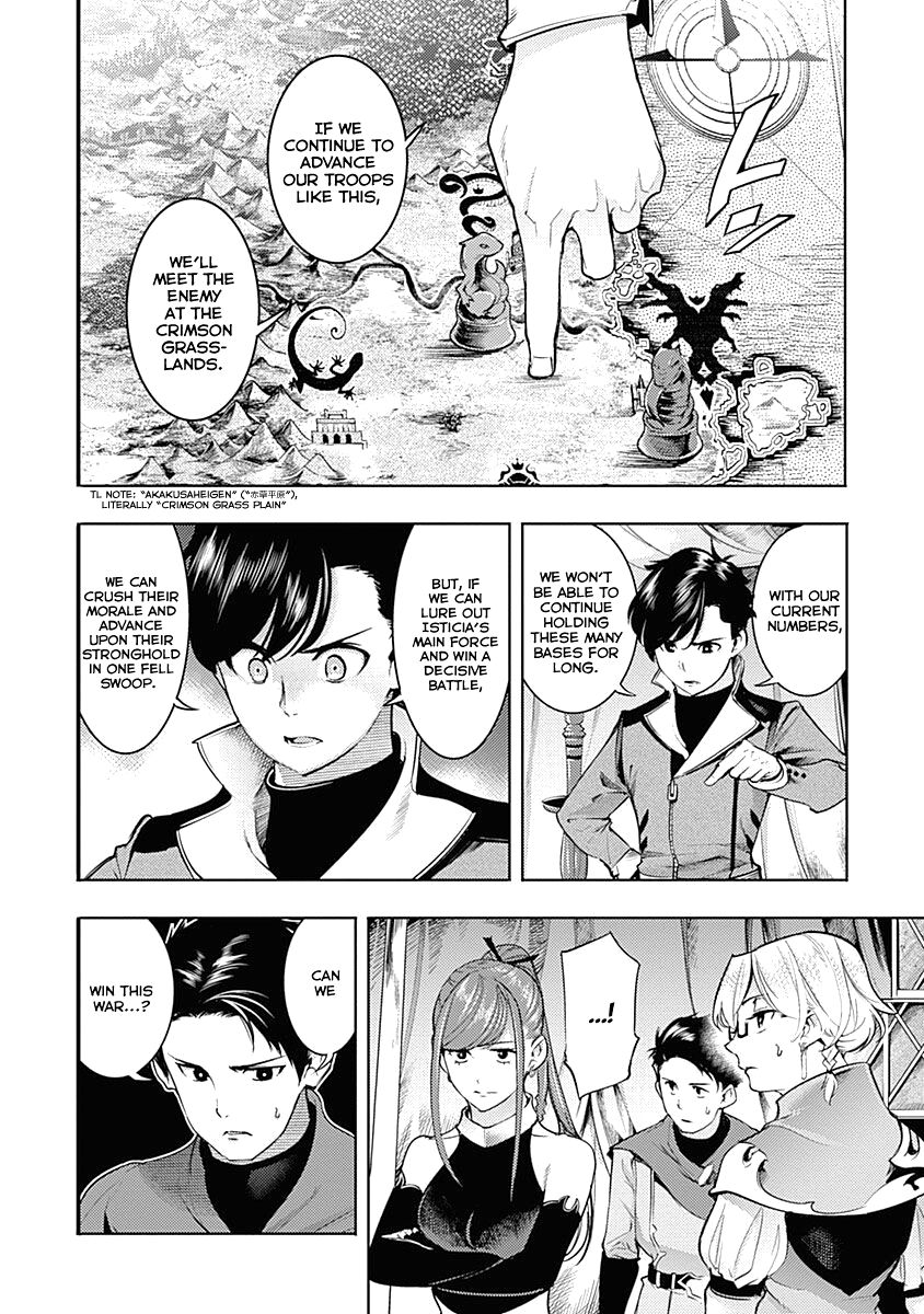 Shuumatsu no Harem: Fantasia Chapter 33 Page 4