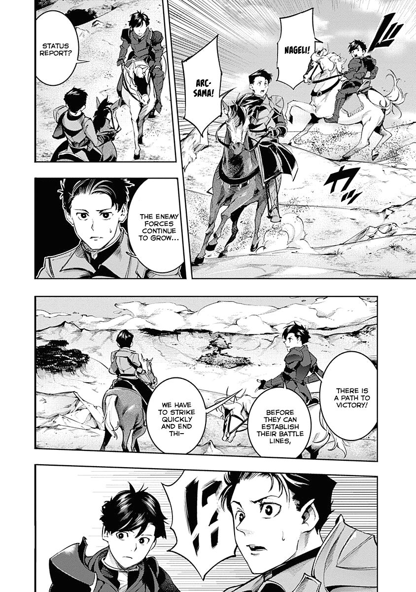 Shuumatsu no Harem: Fantasia Chapter 33 Page 43