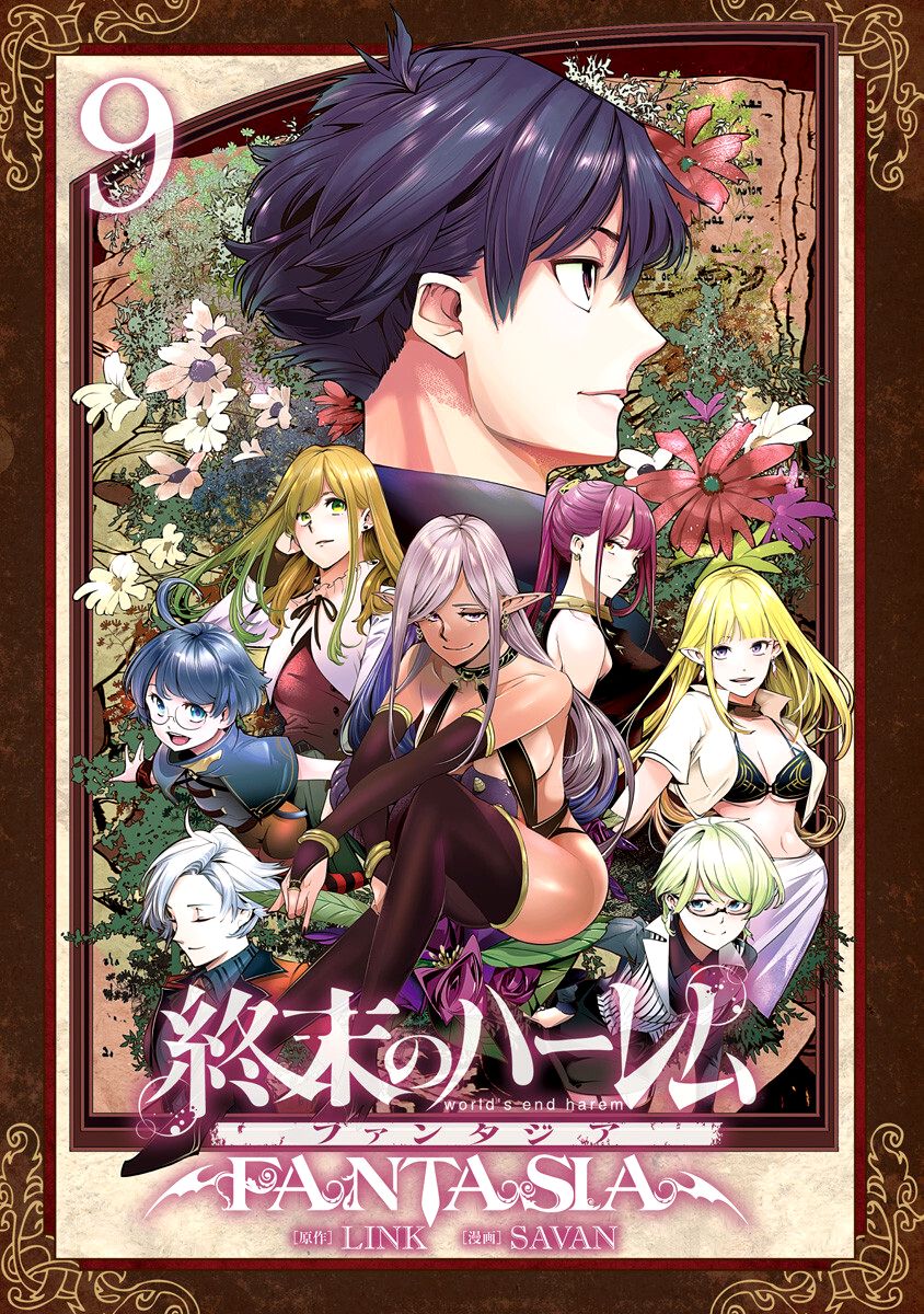 Shuumatsu no Harem: Fantasia Chapter 35 Page 2