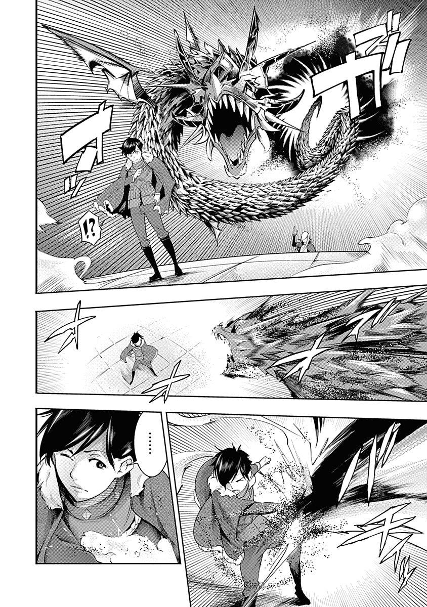 Shuumatsu no Harem: Fantasia Chapter 35 Page 46
