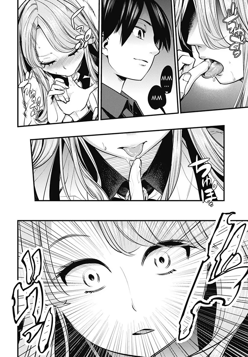 Shuumatsu no Harem: Fantasia Chapter 5 Page 35