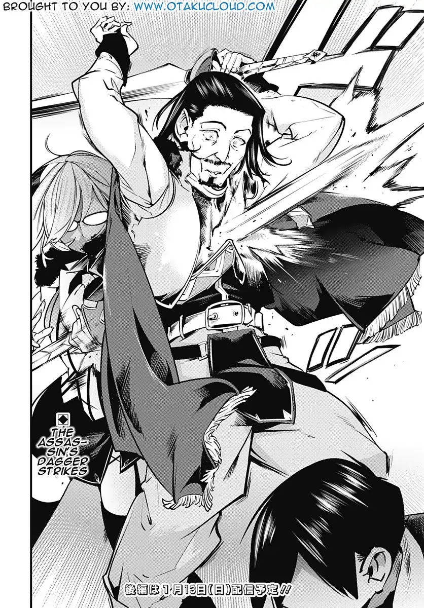Shuumatsu no Harem: Fantasia Chapter 8 Page 23