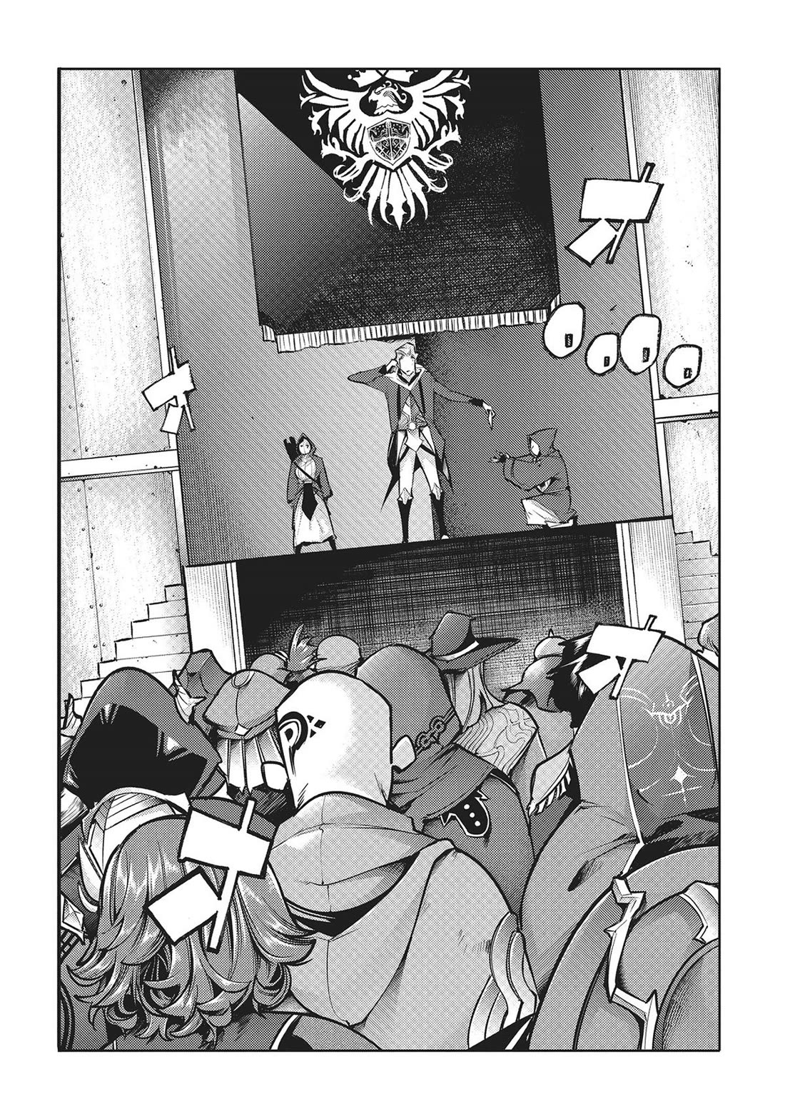 Shuumatsu no Harem: Fantasia Chapter 72 Page 12