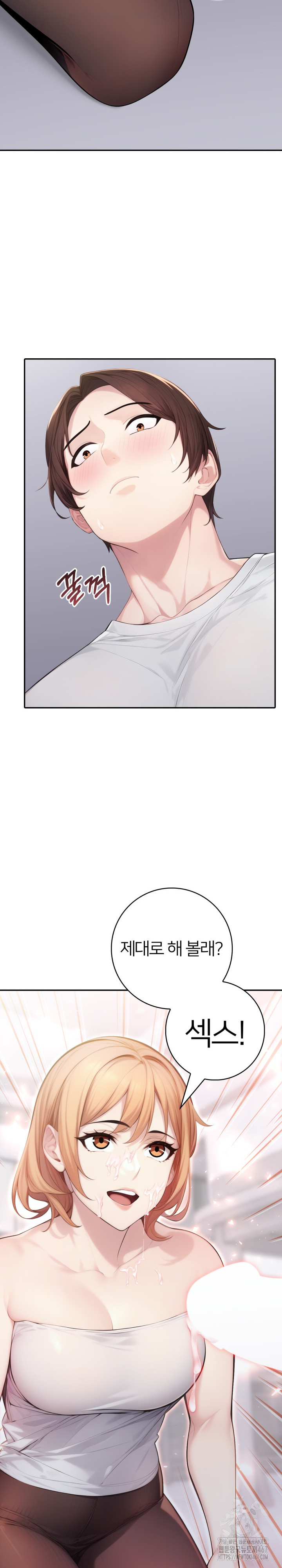 A Friend's Older Sister's Scheme Raw Chapter 1 Page 31
