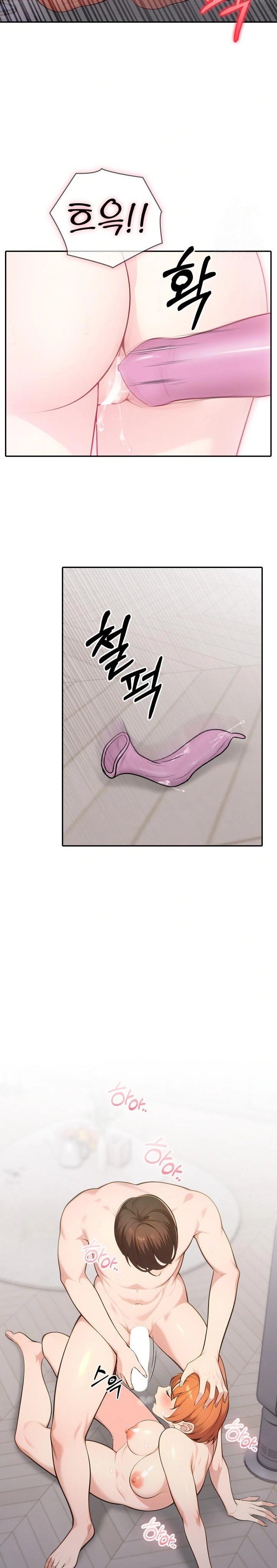 A Friend's Older Sister's Scheme Raw Chapter 10 Page 18