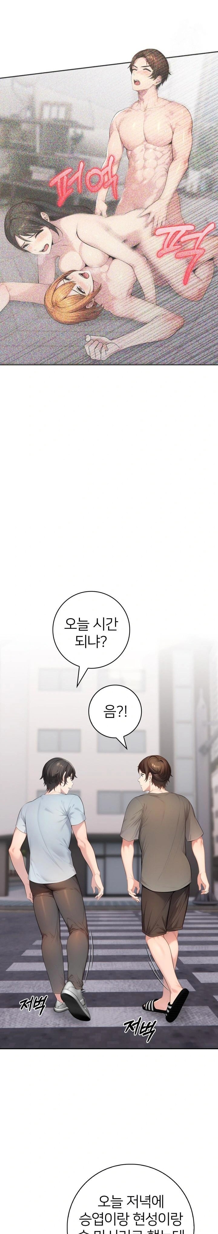 A Friend's Older Sister's Scheme Raw Chapter 10 Page 9