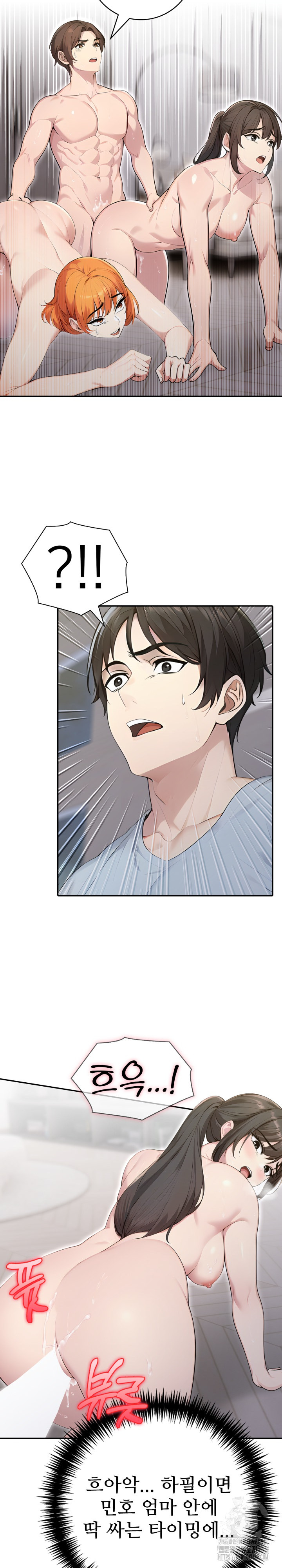 A Friend's Older Sister's Scheme Raw Chapter 11 Page 23