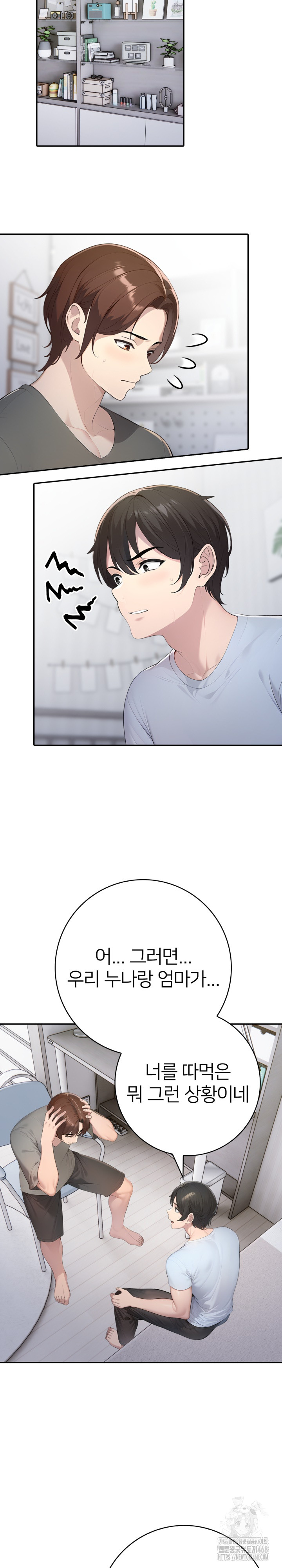 A Friend's Older Sister's Scheme Raw Chapter 12 Page 4