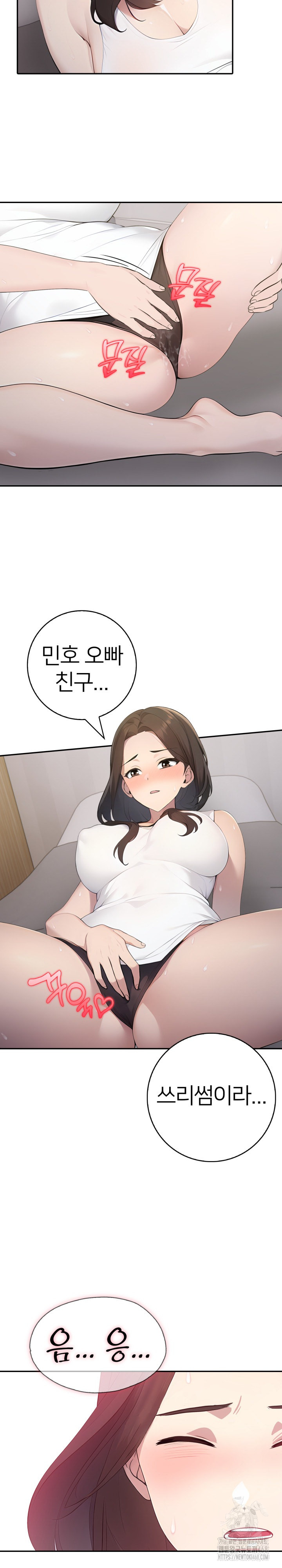 A Friend's Older Sister's Scheme Raw Chapter 14 Page 10