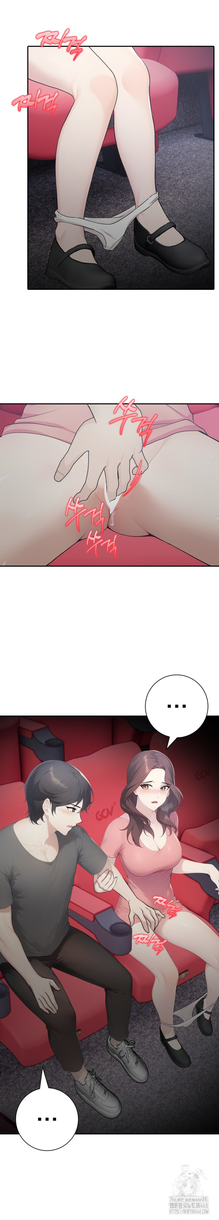 A Friend's Older Sister's Scheme Raw Chapter 14 Page 17