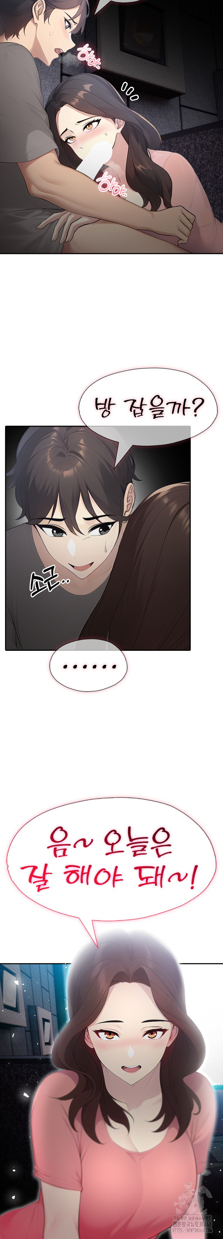 A Friend's Older Sister's Scheme Raw Chapter 14 Page 20