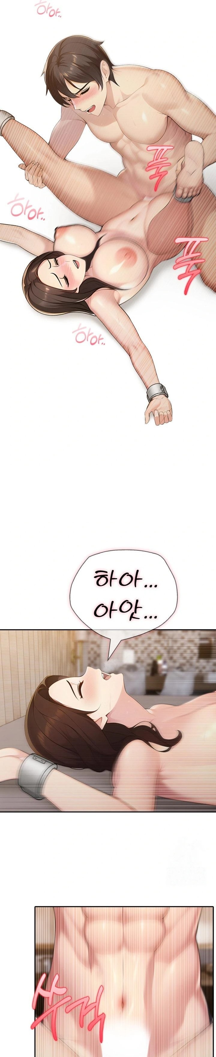 A Friend's Older Sister's Scheme Raw Chapter 15 Page 13
